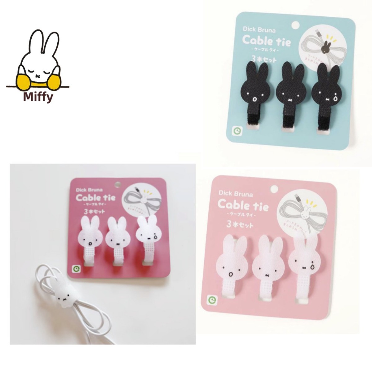 Kawaii Miffy Rabbit Datenkabel – Cable Velcro Strap Bewertung und Preis